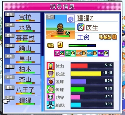 为什么篮球训练中的每个步骤都不可忽视_1